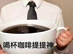 -深圳中洲万豪酒店·咖啡廊