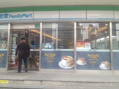 -全家便利店(漕溪北路七店)