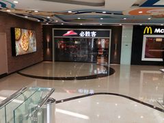 -必胜客(沈辽路万达店)