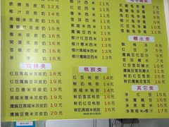 -老周记顺德双皮奶