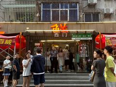 -掌上鲜(南顺城街店)