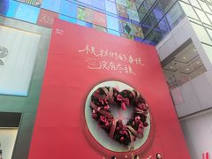 -长沙悦方ID MALL