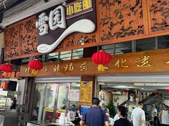 -雪园小吃部(天桥商场店)