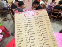 -羊桥饭店(江门紫沙路店)