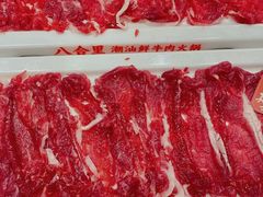 -八合里潮汕鲜牛肉火锅(吉大店)