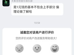 -大象音乐·吉他·架子鼓·声乐(双井店)