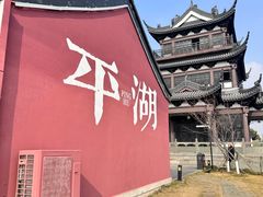 -东湖景区
