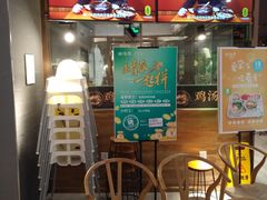 门面-云海肴·汽锅鸡·云南菜(高德置地店)