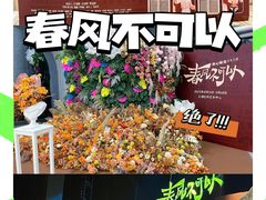 -虹桥艺术中心