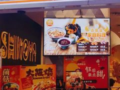 门面-吉野家(上海美罗城店)