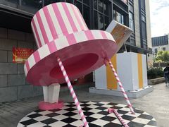 -大洋晶典(东街店)