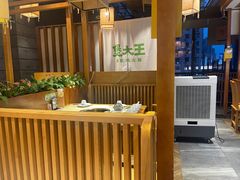 -煲大王老砂锅猪肚鸡(泊富ICITY店)