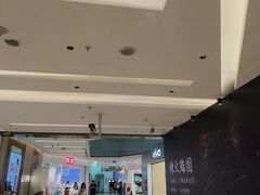 -福田卓悦INTOWN购物中心