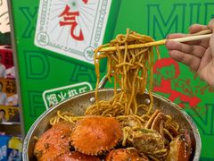 -小民大排档(马场角横路店)