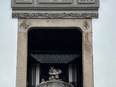 -程十发艺术馆