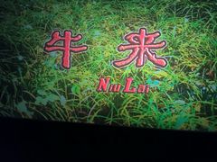 -新街口影城(德基广场LED巨幕店)