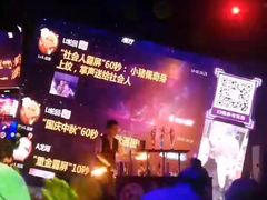 -演绎人生音乐餐厅