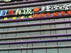 -高志大厦