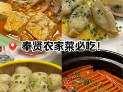 -老平安农家菜(平安店)