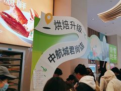 -奈雪的茶(华强北中航城店)