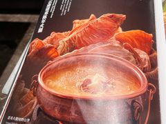 -懒人盐府人家(航天桥店)