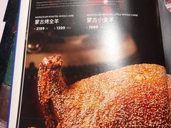 -九十九顶毡房(阜石路店)