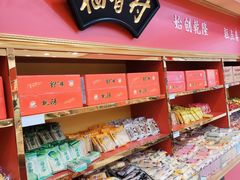 -华润万家(凯德和平广场店)