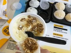 -满记甜品(金融街店)