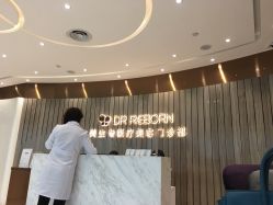 -DR REBORN美容·养发·身体
