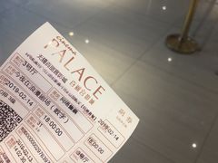 -百丽宫影城(CGS激光苏宁广场店)