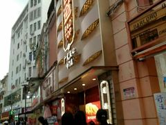 -包道广式点心专门店(东山口店)