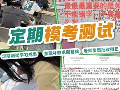 -新东方·考研·四六级·专转本(全民校区)