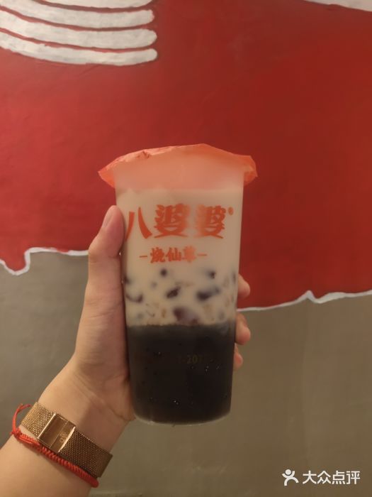 八婆婆烧仙草(中山路店)图片