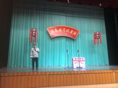 -周末相声俱乐部