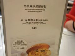 -翠华餐厅