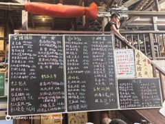 -東茅街茶馆