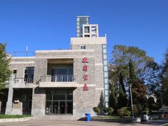 -辽宁大学(崇山校区)