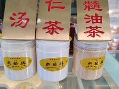 茶汤-奶酪魏(牛街总店)