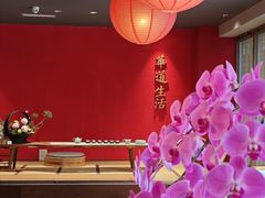-华道钰善阁