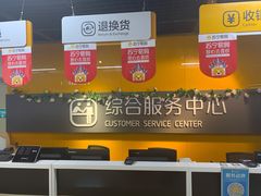 -苏宁易购(Suning Elec大连胜利广场店)