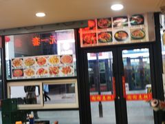 -延边民俗村狗肉馆(重庆胡同店)