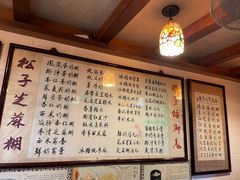 -玫瑰甜品(文明路店)