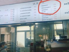 -吴裕泰茶庄(前门大街店)