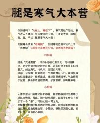 点击看大图 -芳朵美容养生SPA