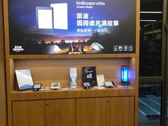 -外研书店(北京外国语大学西校区北外国际大厦店)
