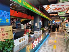 -齐市马佳地摊烤肉