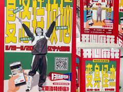 -辽宁大剧院