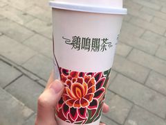 -鸡鸣赐茶(鸡鸣寺路店)
