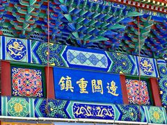 -大境门景区
