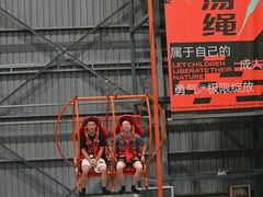 -极限PLAY运动娱乐新世界·团建派对潮玩休闲馆·室内蹦极高空游乐园